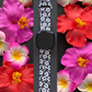 Black Hibiscus Fitbit Versa 3/Versa 4/Sense/Sense 2 Watch Band