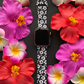 Black Hibiscus Watch Band For Apple Watch